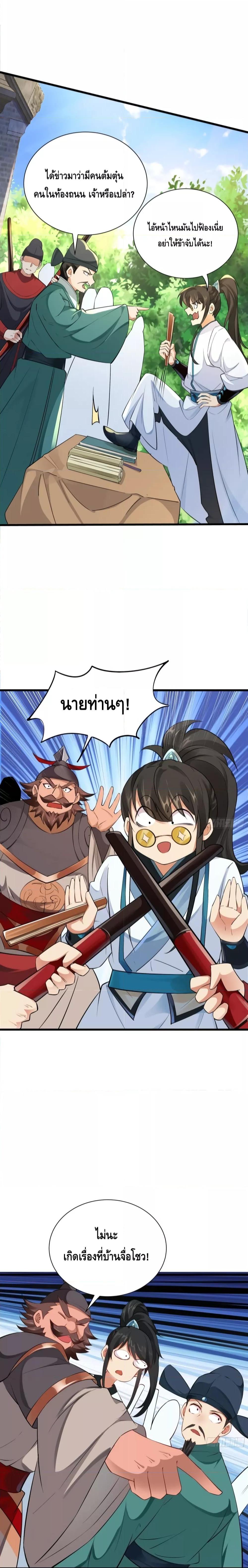 Manga-lc-com อ่านมังงะ อ่านการ์ตูน ออนไลน์ ฟรี IDon’tWantto ตอนที่ 1 2 3 4 5 6 7 8 9 10 11 12 13 14 ฟรี ไม่มีโฆษณา Manga-lc - อ่าน มังงะ อ่าน การ์ตูน ออนไลน์ อ่านมังงะ ฟรี