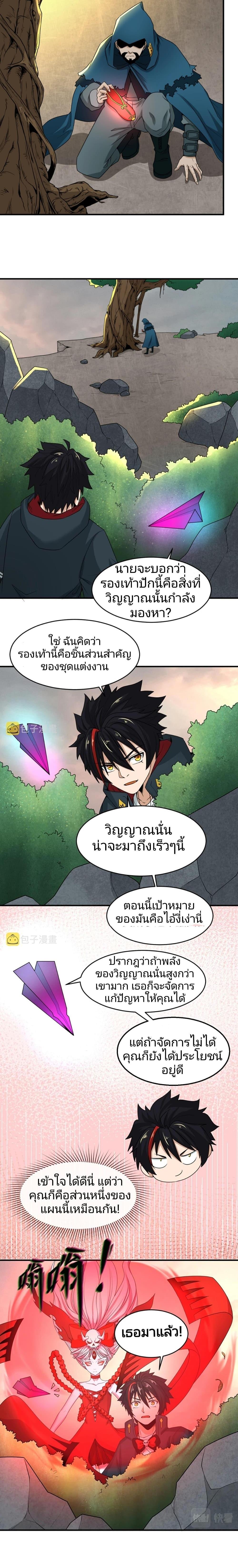 Manga-lc-com อ่านมังงะ อ่านการ์ตูน ออนไลน์ ฟรี The Age of Ghost Spirits ตอนที่ 1 2 3 4 5 6 7 8 9 10 11 12 13 14 ฟรี ไม่มีโฆษณา Manga-lc - อ่าน มังงะ อ่าน การ์ตูน ออนไลน์ อ่านมังงะ ฟรี