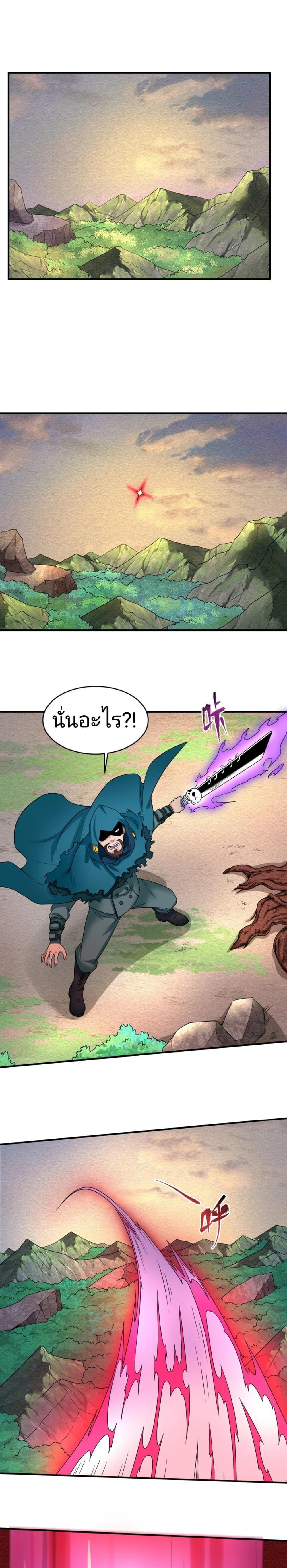 Manga-lc-com อ่านมังงะ อ่านการ์ตูน ออนไลน์ ฟรี The Age of Ghost Spirits ตอนที่ 1 2 3 4 5 6 7 8 9 10 11 12 13 14 ฟรี ไม่มีโฆษณา Manga-lc - อ่าน มังงะ อ่าน การ์ตูน ออนไลน์ อ่านมังงะ ฟรี