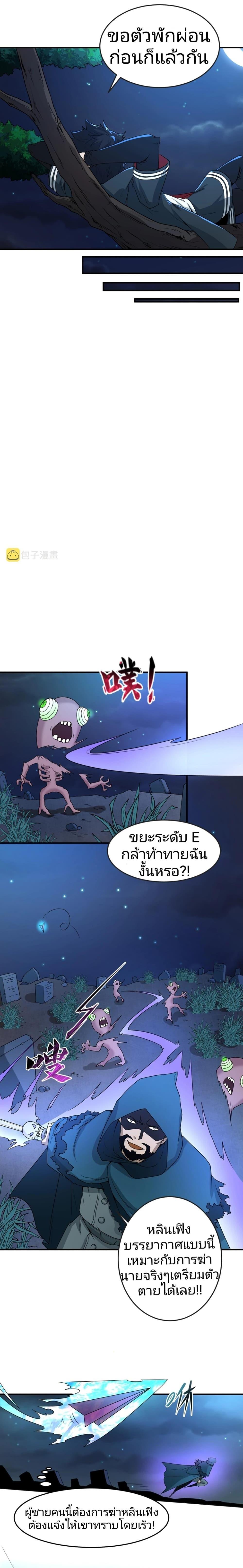 Manga-lc-com อ่านมังงะ อ่านการ์ตูน ออนไลน์ ฟรี The Age of Ghost Spirits ตอนที่ 1 2 3 4 5 6 7 8 9 10 11 12 13 14 ฟรี ไม่มีโฆษณา Manga-lc - อ่าน มังงะ อ่าน การ์ตูน ออนไลน์ อ่านมังงะ ฟรี