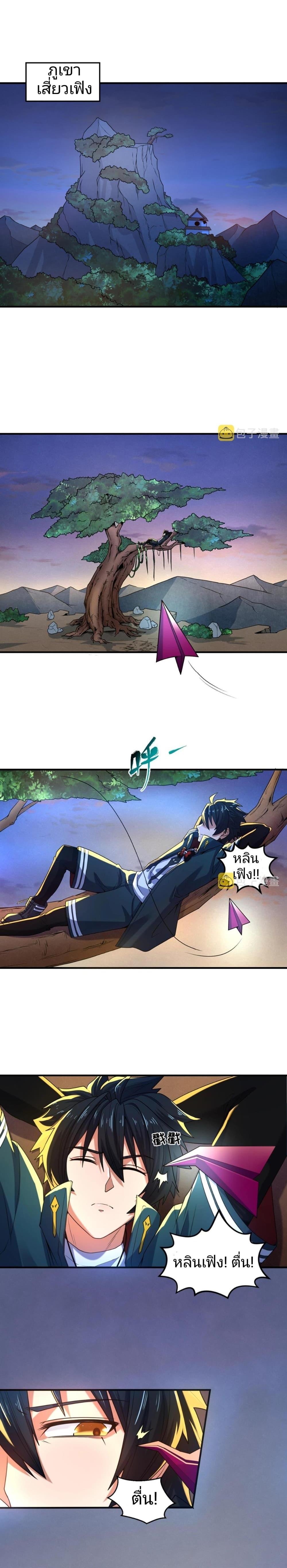 Manga-lc-com อ่านมังงะ อ่านการ์ตูน ออนไลน์ ฟรี The Age of Ghost Spirits ตอนที่ 1 2 3 4 5 6 7 8 9 10 11 12 13 14 ฟรี ไม่มีโฆษณา Manga-lc - อ่าน มังงะ อ่าน การ์ตูน ออนไลน์ อ่านมังงะ ฟรี