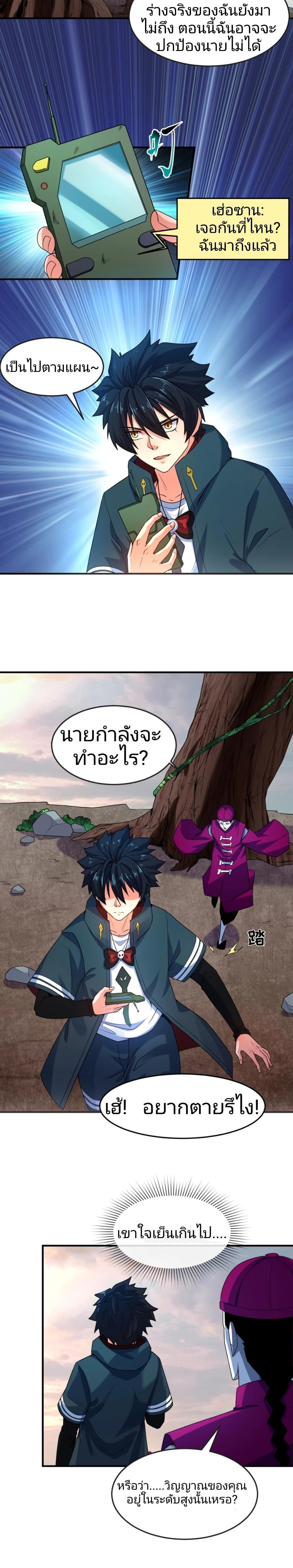 Manga-lc-com อ่านมังงะ อ่านการ์ตูน ออนไลน์ ฟรี The Age of Ghost Spirits ตอนที่ 1 2 3 4 5 6 7 8 9 10 11 12 13 14 ฟรี ไม่มีโฆษณา Manga-lc - อ่าน มังงะ อ่าน การ์ตูน ออนไลน์ อ่านมังงะ ฟรี