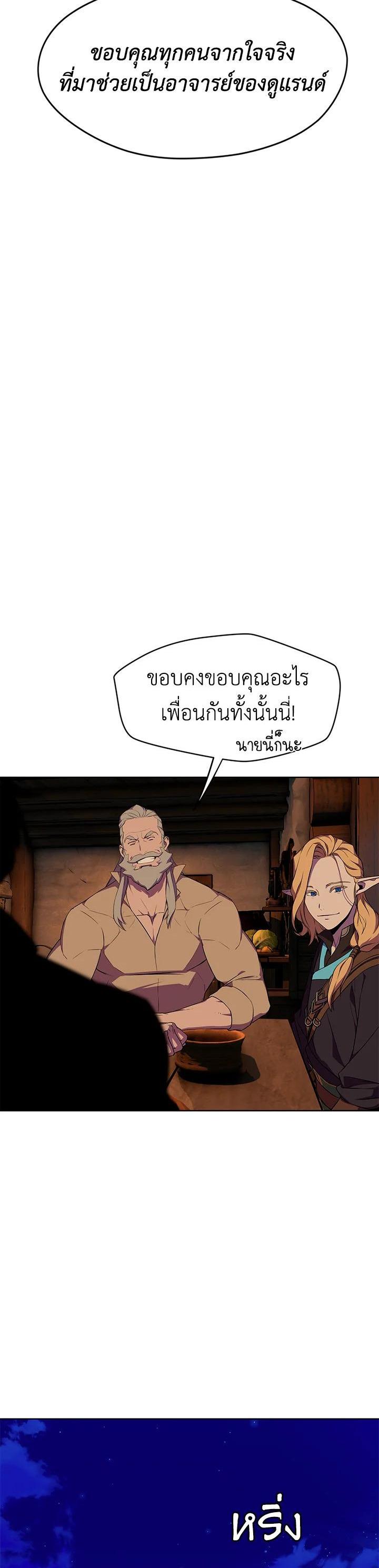 Manga-lc-com อ่านมังงะ อ่านการ์ตูน ออนไลน์ ฟรี Summoners War  Cross ตอนที่ 1 2 3 4 5 6 7 8 9 10 11 12 13 14 ฟรี ไม่มีโฆษณา Manga-lc - อ่าน มังงะ อ่าน การ์ตูน ออนไลน์ อ่านมังงะ ฟรี