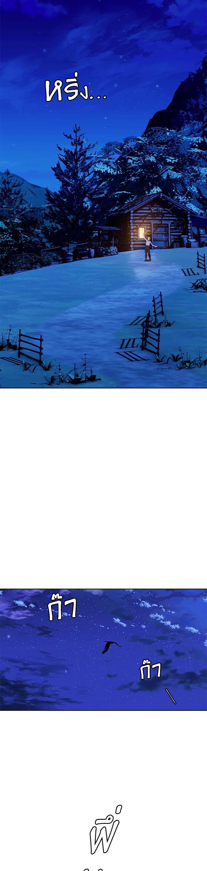 Manga-lc-com อ่านมังงะ อ่านการ์ตูน ออนไลน์ ฟรี Summoners War  Cross ตอนที่ 1 2 3 4 5 6 7 8 9 10 11 12 13 14 ฟรี ไม่มีโฆษณา Manga-lc - อ่าน มังงะ อ่าน การ์ตูน ออนไลน์ อ่านมังงะ ฟรี