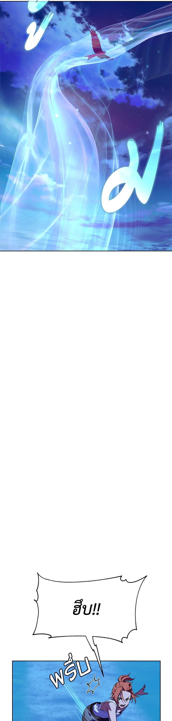 Manga-lc-com อ่านมังงะ อ่านการ์ตูน ออนไลน์ ฟรี Summoners War  Cross ตอนที่ 1 2 3 4 5 6 7 8 9 10 11 12 13 14 ฟรี ไม่มีโฆษณา Manga-lc - อ่าน มังงะ อ่าน การ์ตูน ออนไลน์ อ่านมังงะ ฟรี