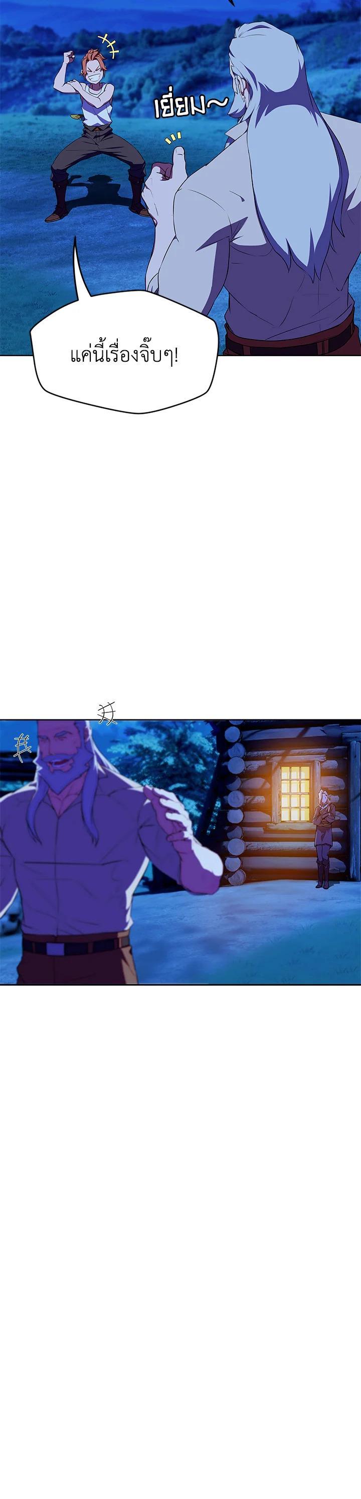 Manga-lc-com อ่านมังงะ อ่านการ์ตูน ออนไลน์ ฟรี Summoners War  Cross ตอนที่ 1 2 3 4 5 6 7 8 9 10 11 12 13 14 ฟรี ไม่มีโฆษณา Manga-lc - อ่าน มังงะ อ่าน การ์ตูน ออนไลน์ อ่านมังงะ ฟรี