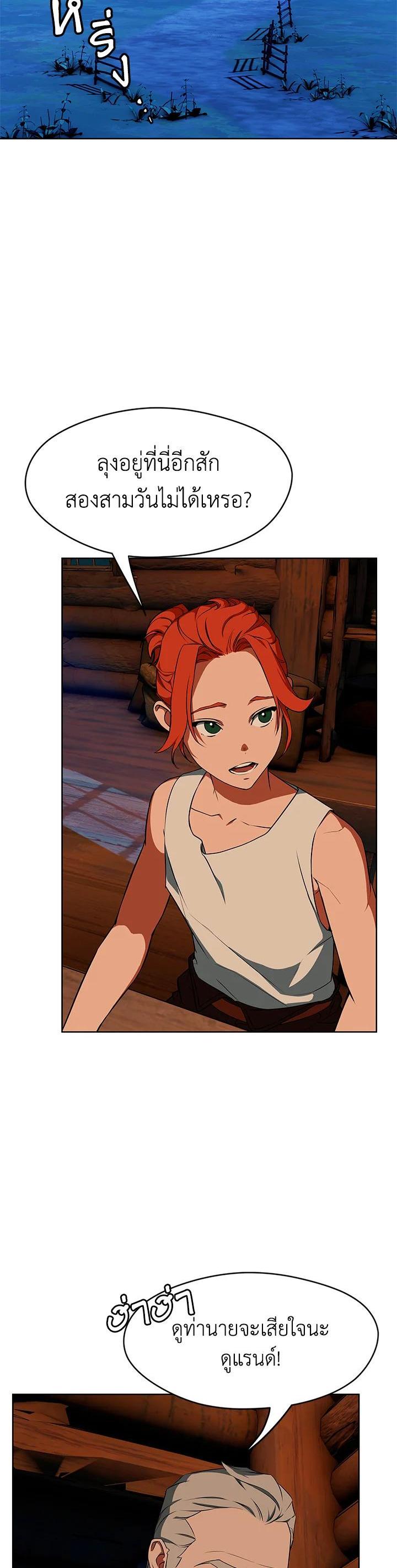 Manga-lc-com อ่านมังงะ อ่านการ์ตูน ออนไลน์ ฟรี Summoners War  Cross ตอนที่ 1 2 3 4 5 6 7 8 9 10 11 12 13 14 ฟรี ไม่มีโฆษณา Manga-lc - อ่าน มังงะ อ่าน การ์ตูน ออนไลน์ อ่านมังงะ ฟรี