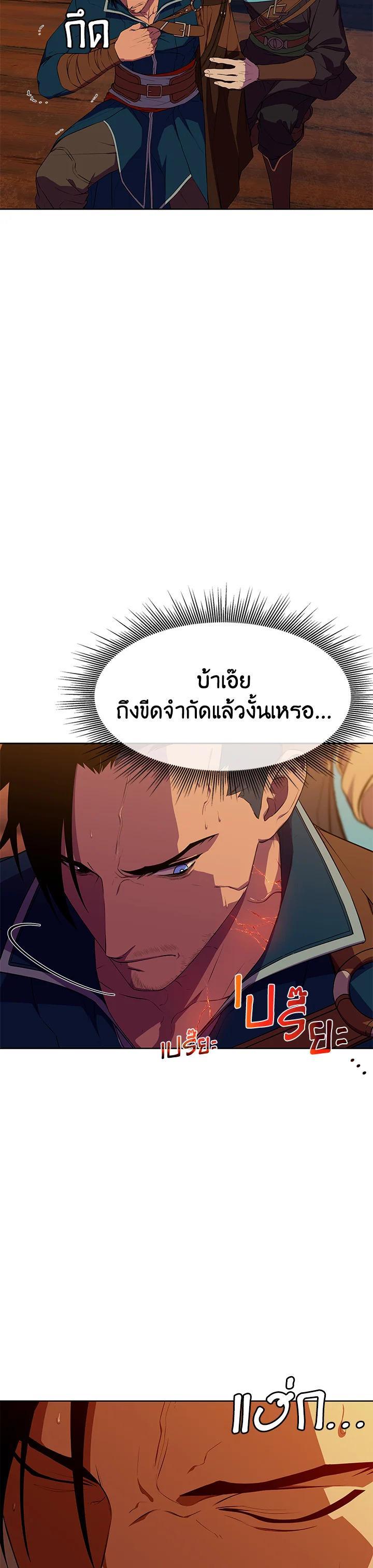 Manga-lc-com อ่านมังงะ อ่านการ์ตูน ออนไลน์ ฟรี Summoners War  Cross ตอนที่ 1 2 3 4 5 6 7 8 9 10 11 12 13 14 ฟรี ไม่มีโฆษณา Manga-lc - อ่าน มังงะ อ่าน การ์ตูน ออนไลน์ อ่านมังงะ ฟรี