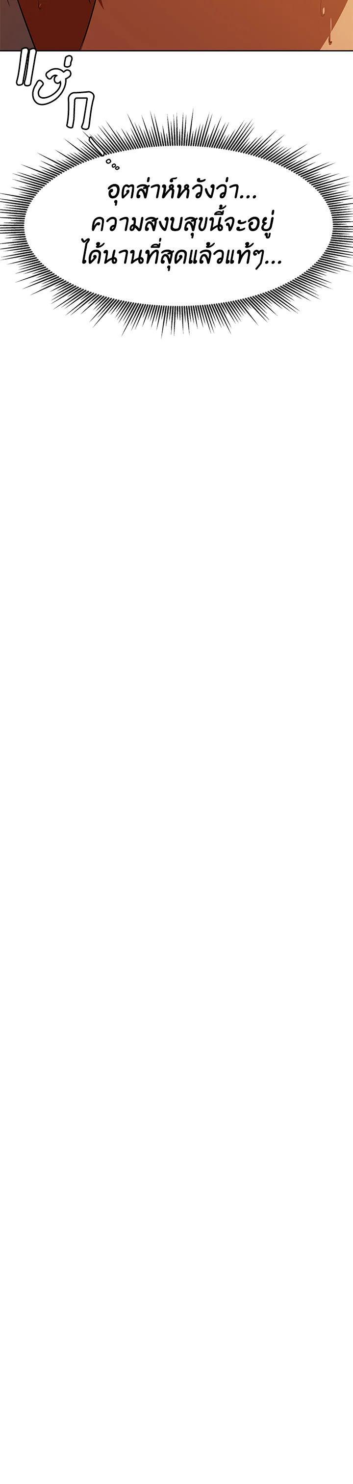 Manga-lc-com อ่านมังงะ อ่านการ์ตูน ออนไลน์ ฟรี Summoners War  Cross ตอนที่ 1 2 3 4 5 6 7 8 9 10 11 12 13 14 ฟรี ไม่มีโฆษณา Manga-lc - อ่าน มังงะ อ่าน การ์ตูน ออนไลน์ อ่านมังงะ ฟรี