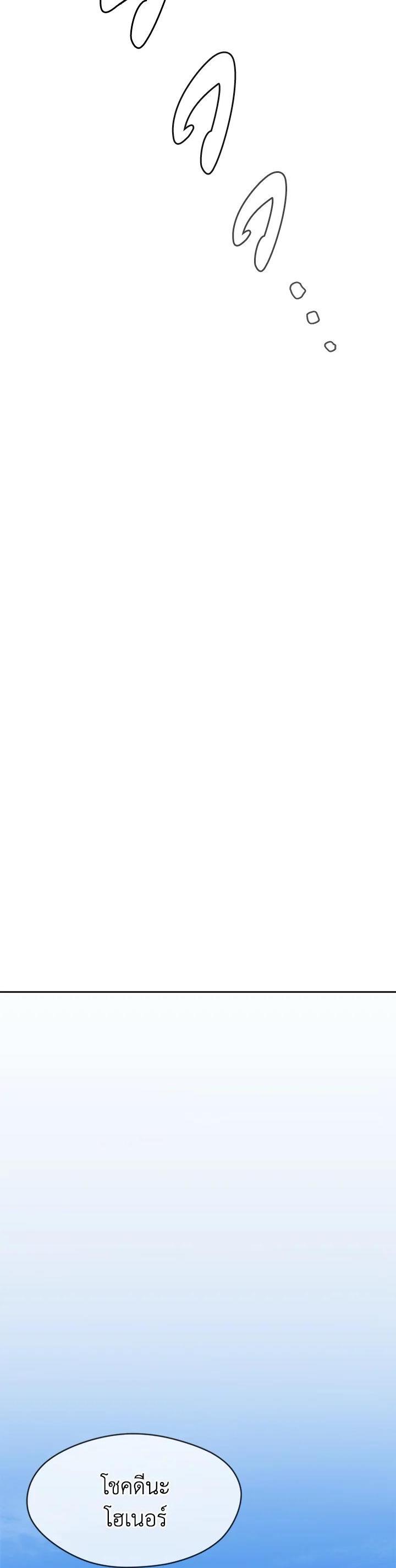 Manga-lc-com อ่านมังงะ อ่านการ์ตูน ออนไลน์ ฟรี Summoners War  Cross ตอนที่ 1 2 3 4 5 6 7 8 9 10 11 12 13 14 ฟรี ไม่มีโฆษณา Manga-lc - อ่าน มังงะ อ่าน การ์ตูน ออนไลน์ อ่านมังงะ ฟรี