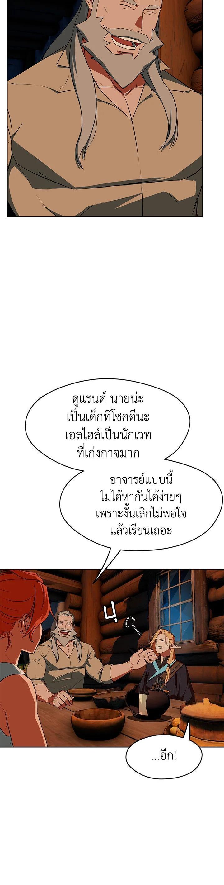 Manga-lc-com อ่านมังงะ อ่านการ์ตูน ออนไลน์ ฟรี Summoners War  Cross ตอนที่ 1 2 3 4 5 6 7 8 9 10 11 12 13 14 ฟรี ไม่มีโฆษณา Manga-lc - อ่าน มังงะ อ่าน การ์ตูน ออนไลน์ อ่านมังงะ ฟรี