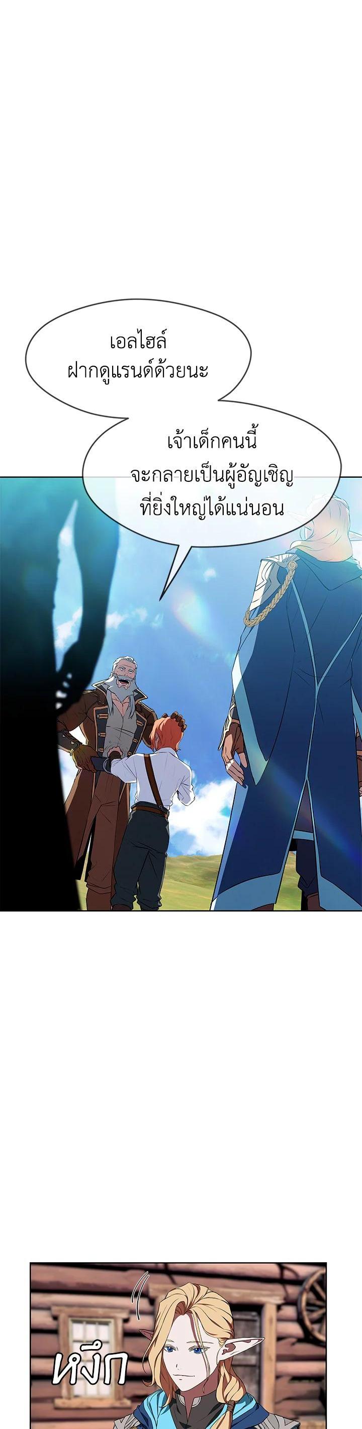 Manga-lc-com อ่านมังงะ อ่านการ์ตูน ออนไลน์ ฟรี Summoners War  Cross ตอนที่ 1 2 3 4 5 6 7 8 9 10 11 12 13 14 ฟรี ไม่มีโฆษณา Manga-lc - อ่าน มังงะ อ่าน การ์ตูน ออนไลน์ อ่านมังงะ ฟรี