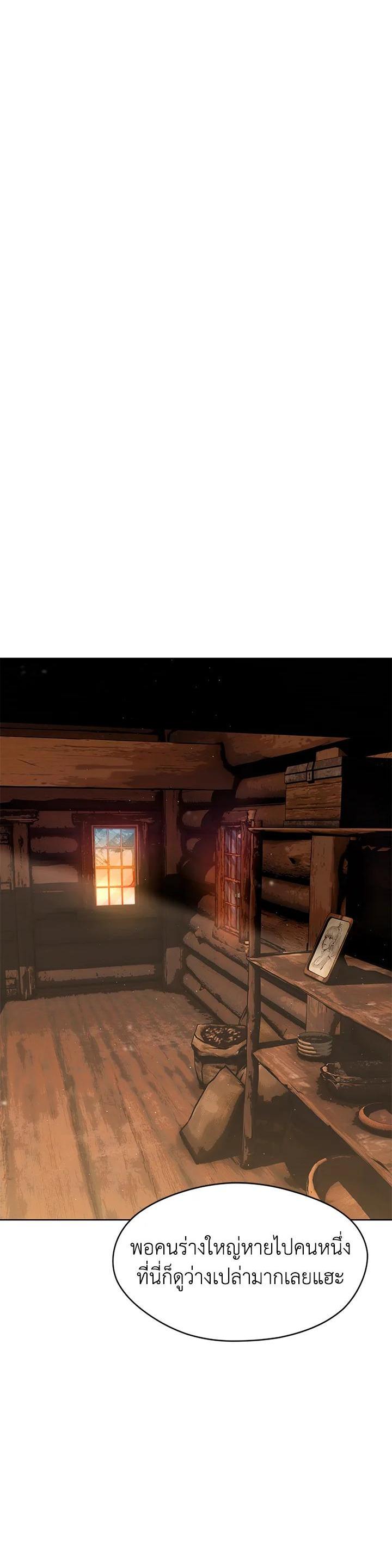 Manga-lc-com อ่านมังงะ อ่านการ์ตูน ออนไลน์ ฟรี Summoners War  Cross ตอนที่ 1 2 3 4 5 6 7 8 9 10 11 12 13 14 ฟรี ไม่มีโฆษณา Manga-lc - อ่าน มังงะ อ่าน การ์ตูน ออนไลน์ อ่านมังงะ ฟรี