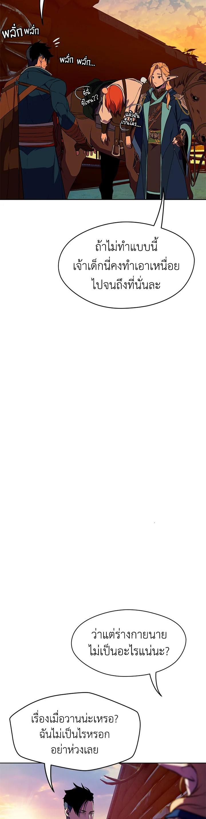 Manga-lc-com อ่านมังงะ อ่านการ์ตูน ออนไลน์ ฟรี Summoners War  Cross ตอนที่ 1 2 3 4 5 6 7 8 9 10 11 12 13 14 ฟรี ไม่มีโฆษณา Manga-lc - อ่าน มังงะ อ่าน การ์ตูน ออนไลน์ อ่านมังงะ ฟรี