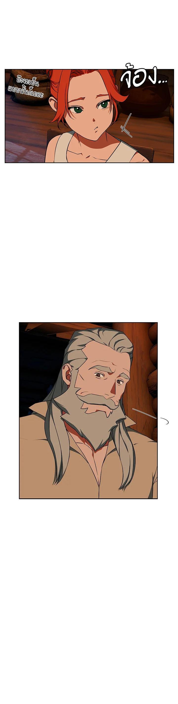 Manga-lc-com อ่านมังงะ อ่านการ์ตูน ออนไลน์ ฟรี Summoners War  Cross ตอนที่ 1 2 3 4 5 6 7 8 9 10 11 12 13 14 ฟรี ไม่มีโฆษณา Manga-lc - อ่าน มังงะ อ่าน การ์ตูน ออนไลน์ อ่านมังงะ ฟรี