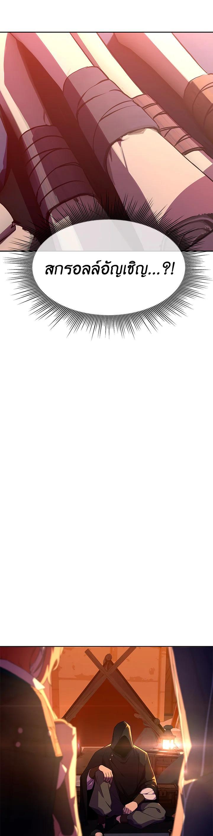 Manga-lc-com อ่านมังงะ อ่านการ์ตูน ออนไลน์ ฟรี Summoners War  Cross ตอนที่ 1 2 3 4 5 6 7 8 9 10 11 12 13 14 ฟรี ไม่มีโฆษณา Manga-lc - อ่าน มังงะ อ่าน การ์ตูน ออนไลน์ อ่านมังงะ ฟรี