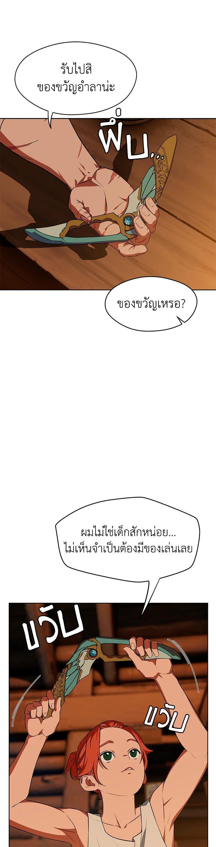 Manga-lc-com อ่านมังงะ อ่านการ์ตูน ออนไลน์ ฟรี Summoners War  Cross ตอนที่ 1 2 3 4 5 6 7 8 9 10 11 12 13 14 ฟรี ไม่มีโฆษณา Manga-lc - อ่าน มังงะ อ่าน การ์ตูน ออนไลน์ อ่านมังงะ ฟรี