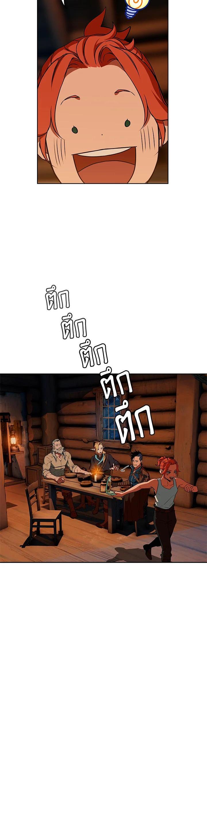 Manga-lc-com อ่านมังงะ อ่านการ์ตูน ออนไลน์ ฟรี Summoners War  Cross ตอนที่ 1 2 3 4 5 6 7 8 9 10 11 12 13 14 ฟรี ไม่มีโฆษณา Manga-lc - อ่าน มังงะ อ่าน การ์ตูน ออนไลน์ อ่านมังงะ ฟรี