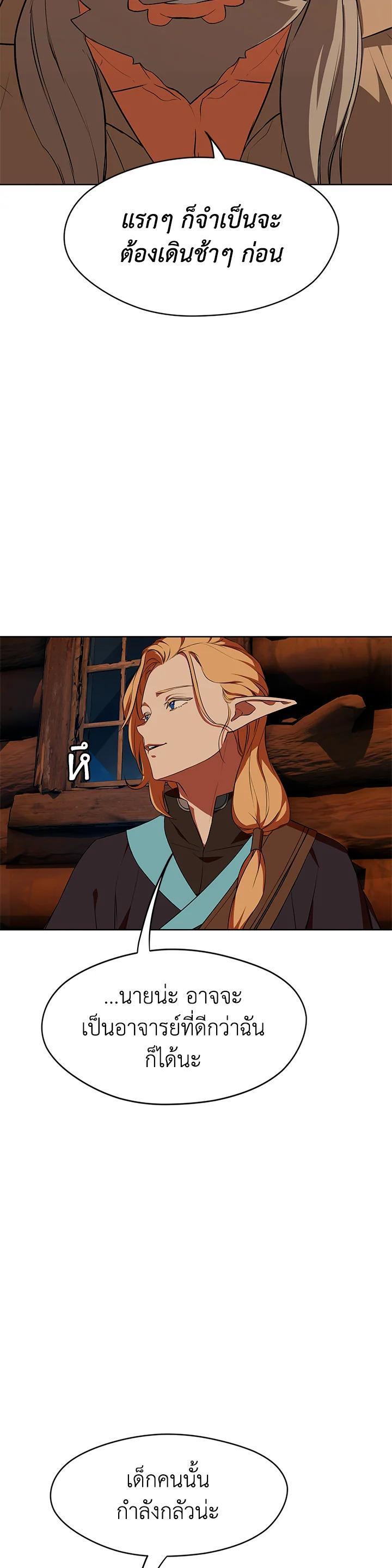 Manga-lc-com อ่านมังงะ อ่านการ์ตูน ออนไลน์ ฟรี Summoners War  Cross ตอนที่ 1 2 3 4 5 6 7 8 9 10 11 12 13 14 ฟรี ไม่มีโฆษณา Manga-lc - อ่าน มังงะ อ่าน การ์ตูน ออนไลน์ อ่านมังงะ ฟรี