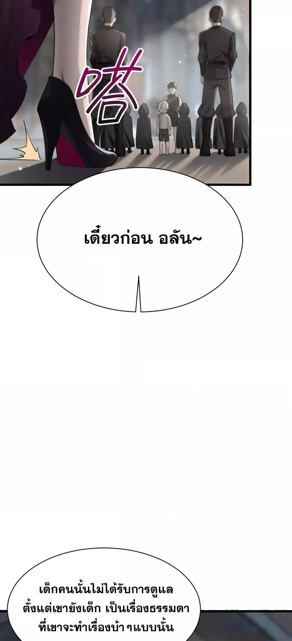 Manga-lc-com อ่านมังงะ อ่านการ์ตูน ออนไลน์ ฟรี Shadow’sResurg ตอนที่ 1 2 3 4 5 6 7 8 9 10 11 12 13 14 ฟรี ไม่มีโฆษณา Manga-lc - อ่าน มังงะ อ่าน การ์ตูน ออนไลน์ อ่านมังงะ ฟรี