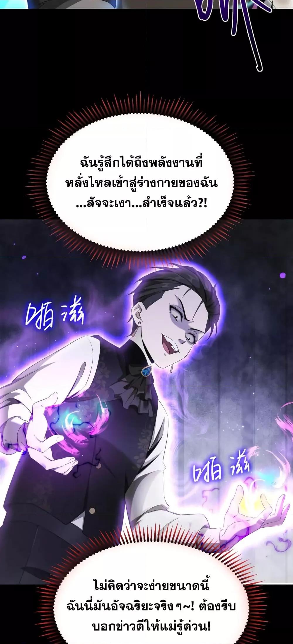 Manga-lc-com อ่านมังงะ อ่านการ์ตูน ออนไลน์ ฟรี Shadow’sResurg ตอนที่ 1 2 3 4 5 6 7 8 9 10 11 12 13 14 ฟรี ไม่มีโฆษณา Manga-lc - อ่าน มังงะ อ่าน การ์ตูน ออนไลน์ อ่านมังงะ ฟรี