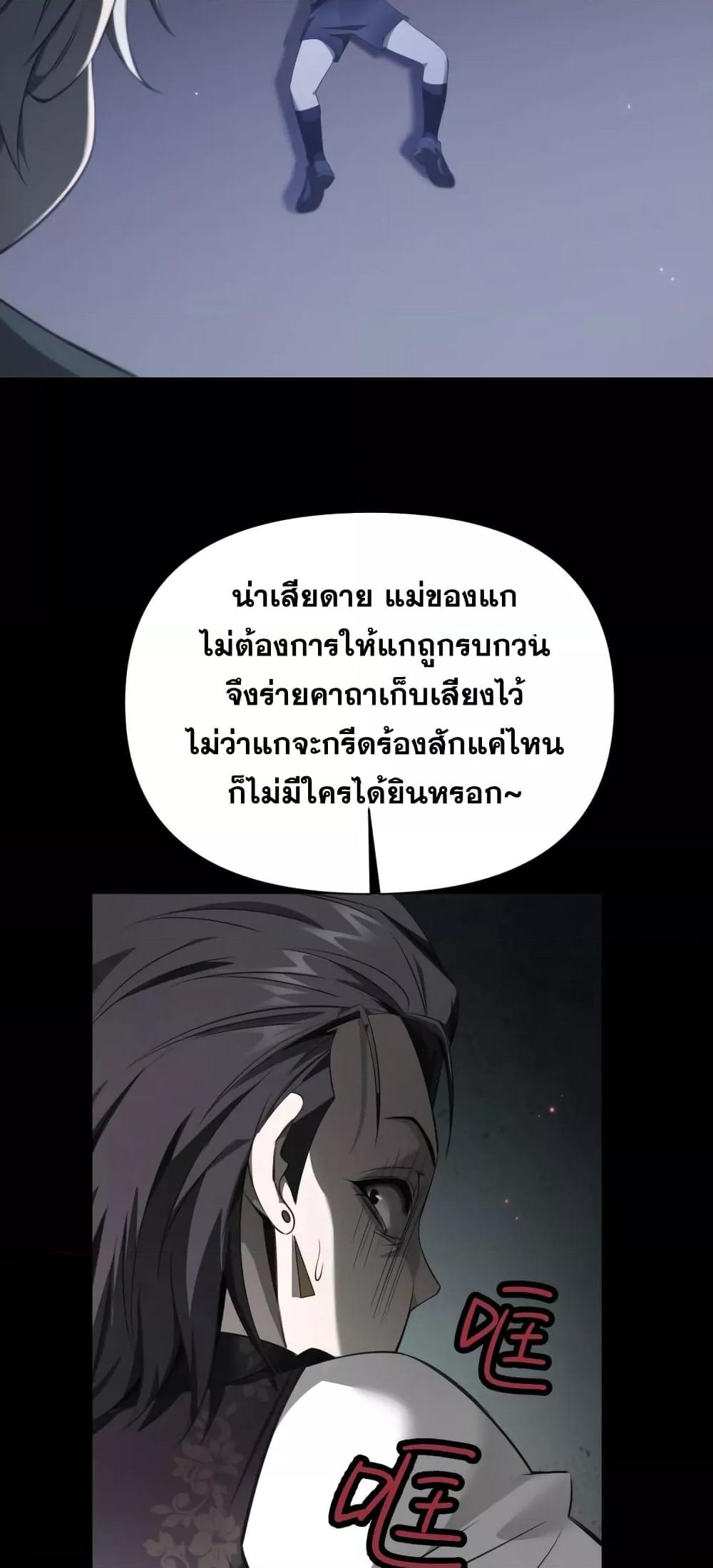 Manga-lc-com อ่านมังงะ อ่านการ์ตูน ออนไลน์ ฟรี Shadow’sResurg ตอนที่ 1 2 3 4 5 6 7 8 9 10 11 12 13 14 ฟรี ไม่มีโฆษณา Manga-lc - อ่าน มังงะ อ่าน การ์ตูน ออนไลน์ อ่านมังงะ ฟรี