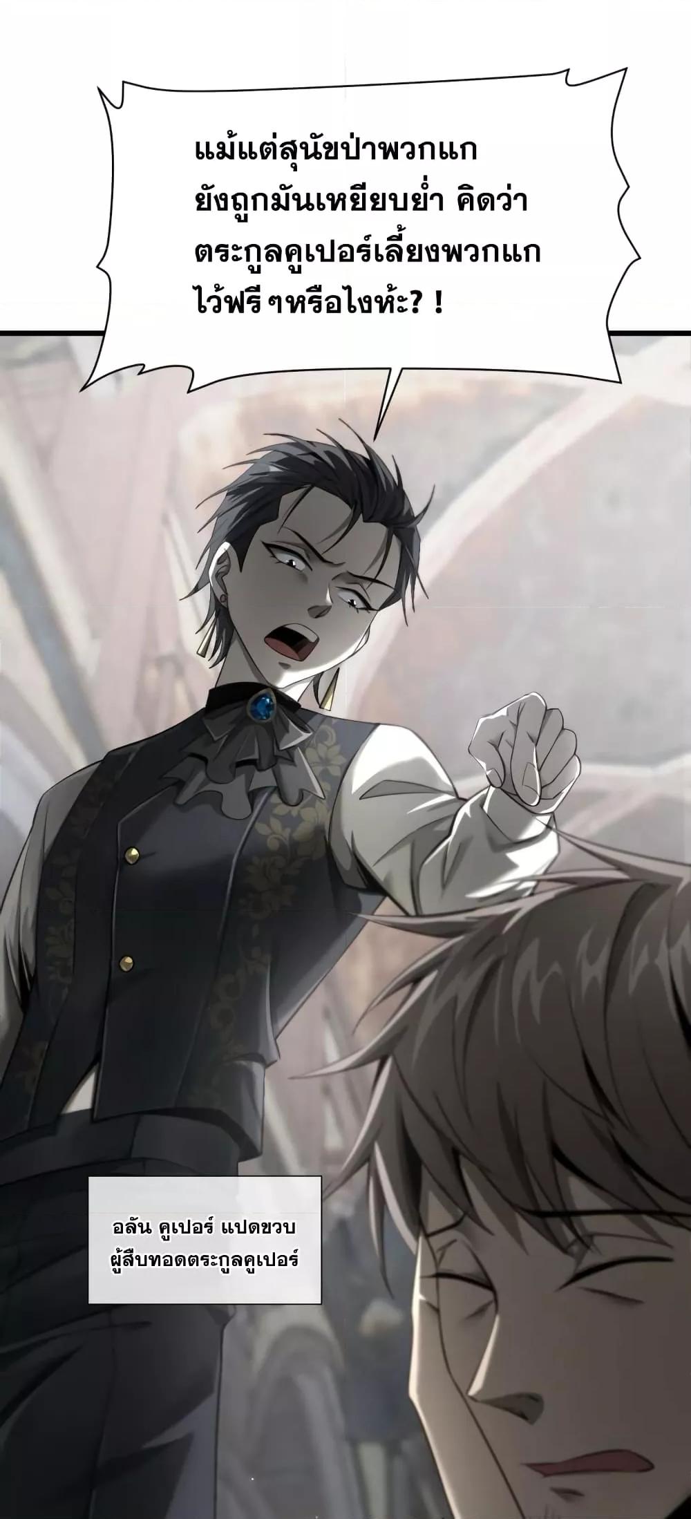 Manga-lc-com อ่านมังงะ อ่านการ์ตูน ออนไลน์ ฟรี Shadow’sResurg ตอนที่ 1 2 3 4 5 6 7 8 9 10 11 12 13 14 ฟรี ไม่มีโฆษณา Manga-lc - อ่าน มังงะ อ่าน การ์ตูน ออนไลน์ อ่านมังงะ ฟรี