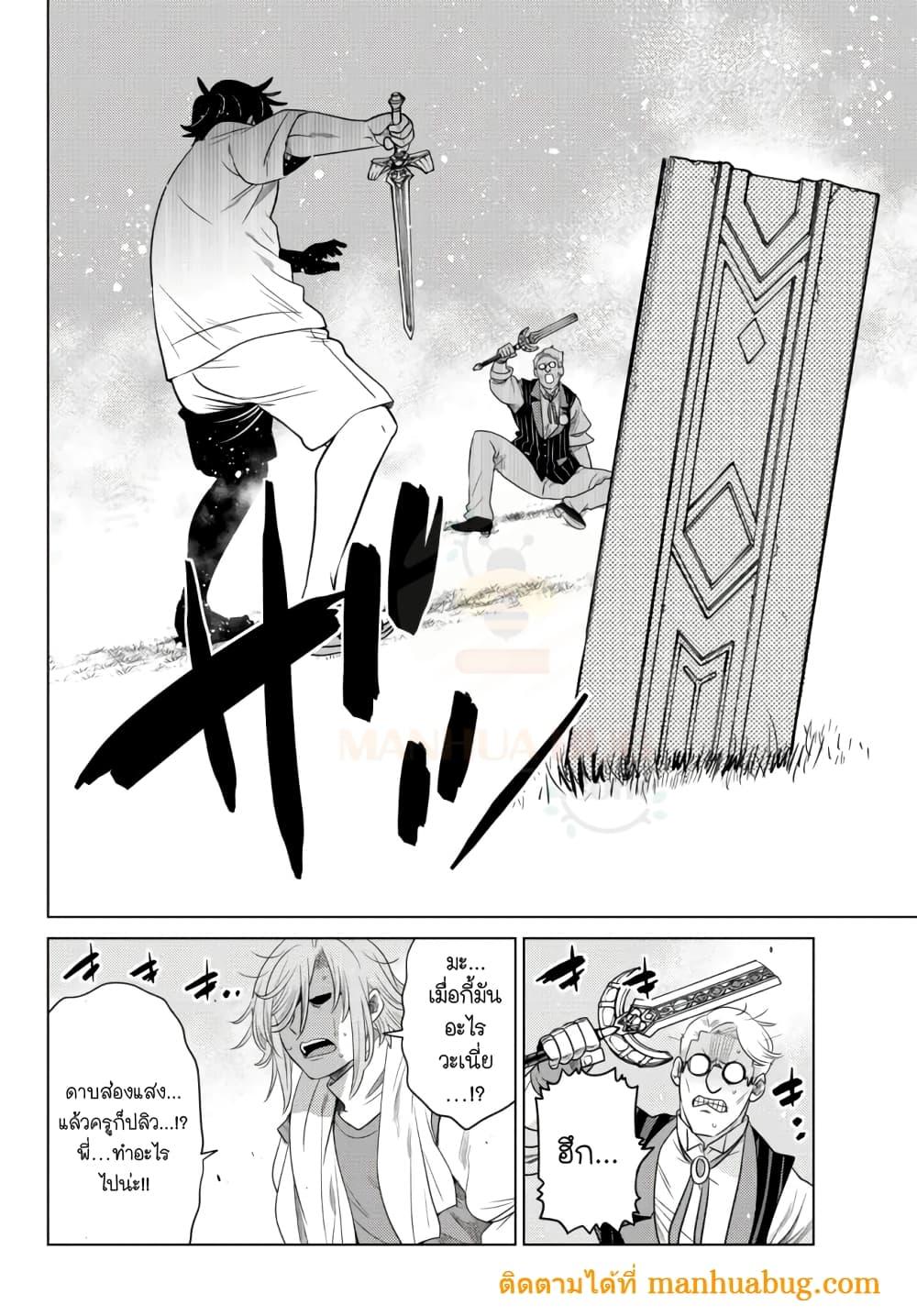 Manga-lc-com อ่านมังงะ อ่านการ์ตูน ออนไลน์ ฟรี Ochikobore Datta Ani Ga Jitsuha Saikyou Shijou Saikyou No Yuusha Wa Tensei-shi, Gakuen De Mujikaku Ni Musou ตอนที่ 1 2 3 4 5 6 7 8 9 10 11 12 13 14 ฟรี ไม่มีโฆษณา Manga-lc - อ่าน มังงะ อ่าน การ์ตูน ออนไลน์ อ่านมังงะ ฟรี