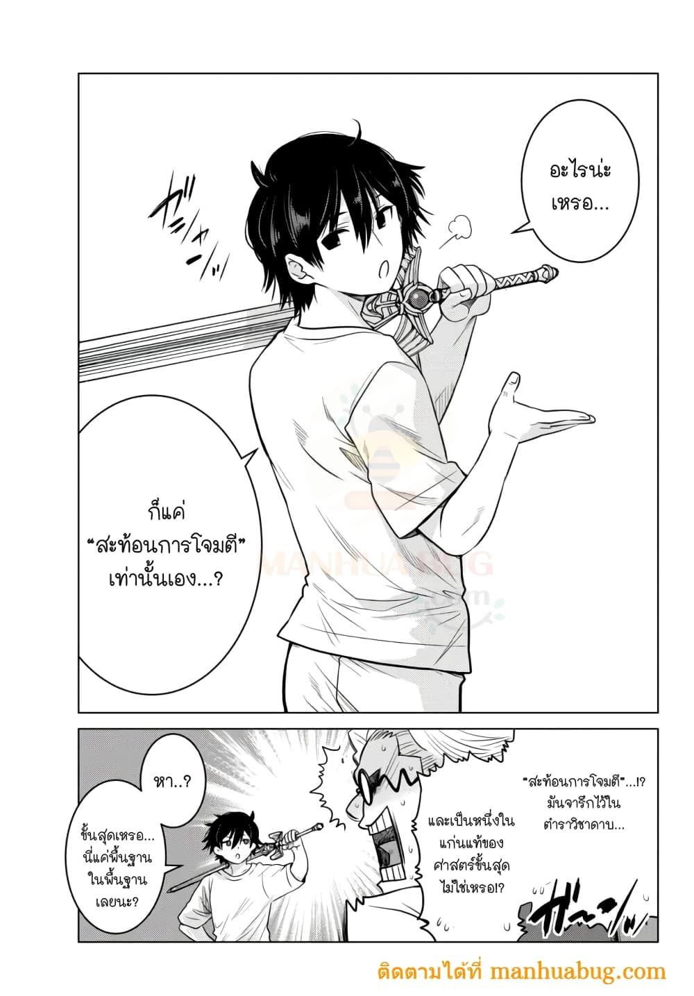 Manga-lc-com อ่านมังงะ อ่านการ์ตูน ออนไลน์ ฟรี Ochikobore Datta Ani Ga Jitsuha Saikyou Shijou Saikyou No Yuusha Wa Tensei-shi, Gakuen De Mujikaku Ni Musou ตอนที่ 1 2 3 4 5 6 7 8 9 10 11 12 13 14 ฟรี ไม่มีโฆษณา Manga-lc - อ่าน มังงะ อ่าน การ์ตูน ออนไลน์ อ่านมังงะ ฟรี