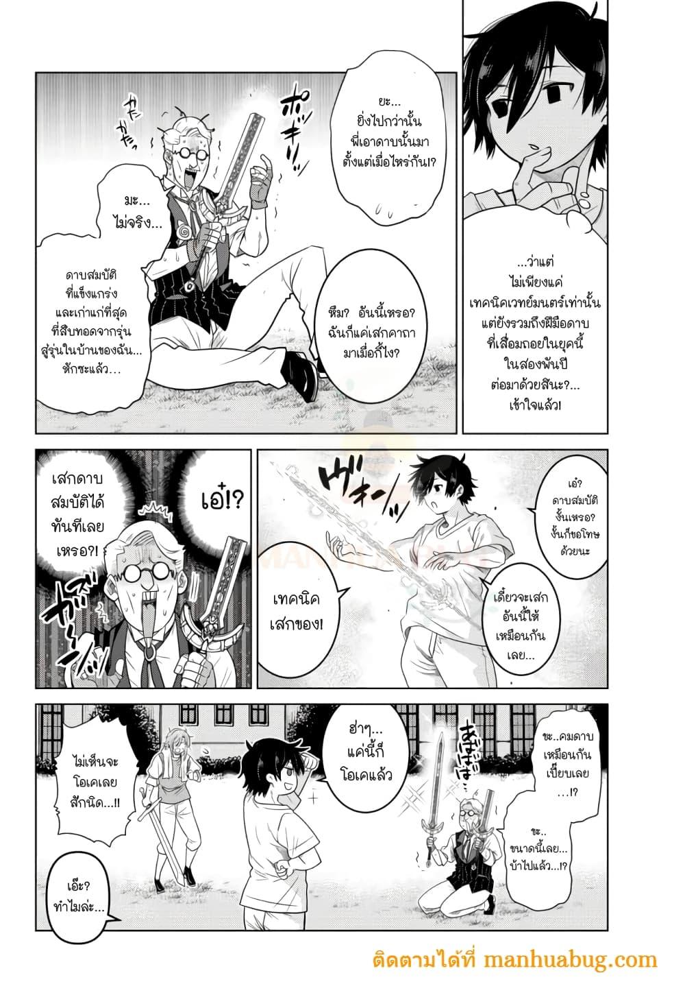 Manga-lc-com อ่านมังงะ อ่านการ์ตูน ออนไลน์ ฟรี Ochikobore Datta Ani Ga Jitsuha Saikyou Shijou Saikyou No Yuusha Wa Tensei-shi, Gakuen De Mujikaku Ni Musou ตอนที่ 1 2 3 4 5 6 7 8 9 10 11 12 13 14 ฟรี ไม่มีโฆษณา Manga-lc - อ่าน มังงะ อ่าน การ์ตูน ออนไลน์ อ่านมังงะ ฟรี