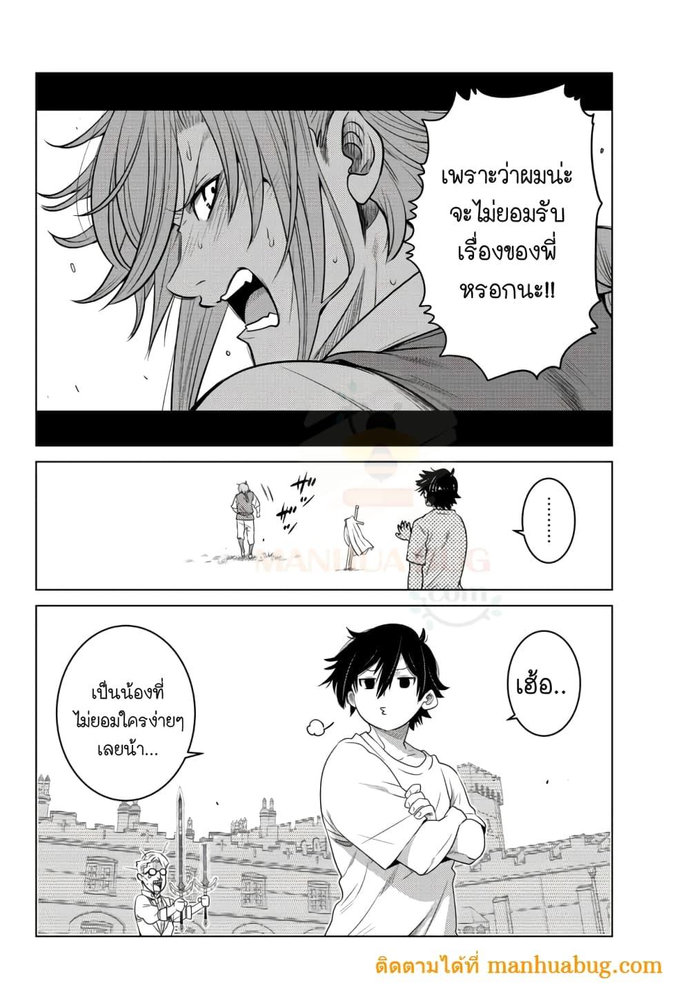 Manga-lc-com อ่านมังงะ อ่านการ์ตูน ออนไลน์ ฟรี Ochikobore Datta Ani Ga Jitsuha Saikyou Shijou Saikyou No Yuusha Wa Tensei-shi, Gakuen De Mujikaku Ni Musou ตอนที่ 1 2 3 4 5 6 7 8 9 10 11 12 13 14 ฟรี ไม่มีโฆษณา Manga-lc - อ่าน มังงะ อ่าน การ์ตูน ออนไลน์ อ่านมังงะ ฟรี