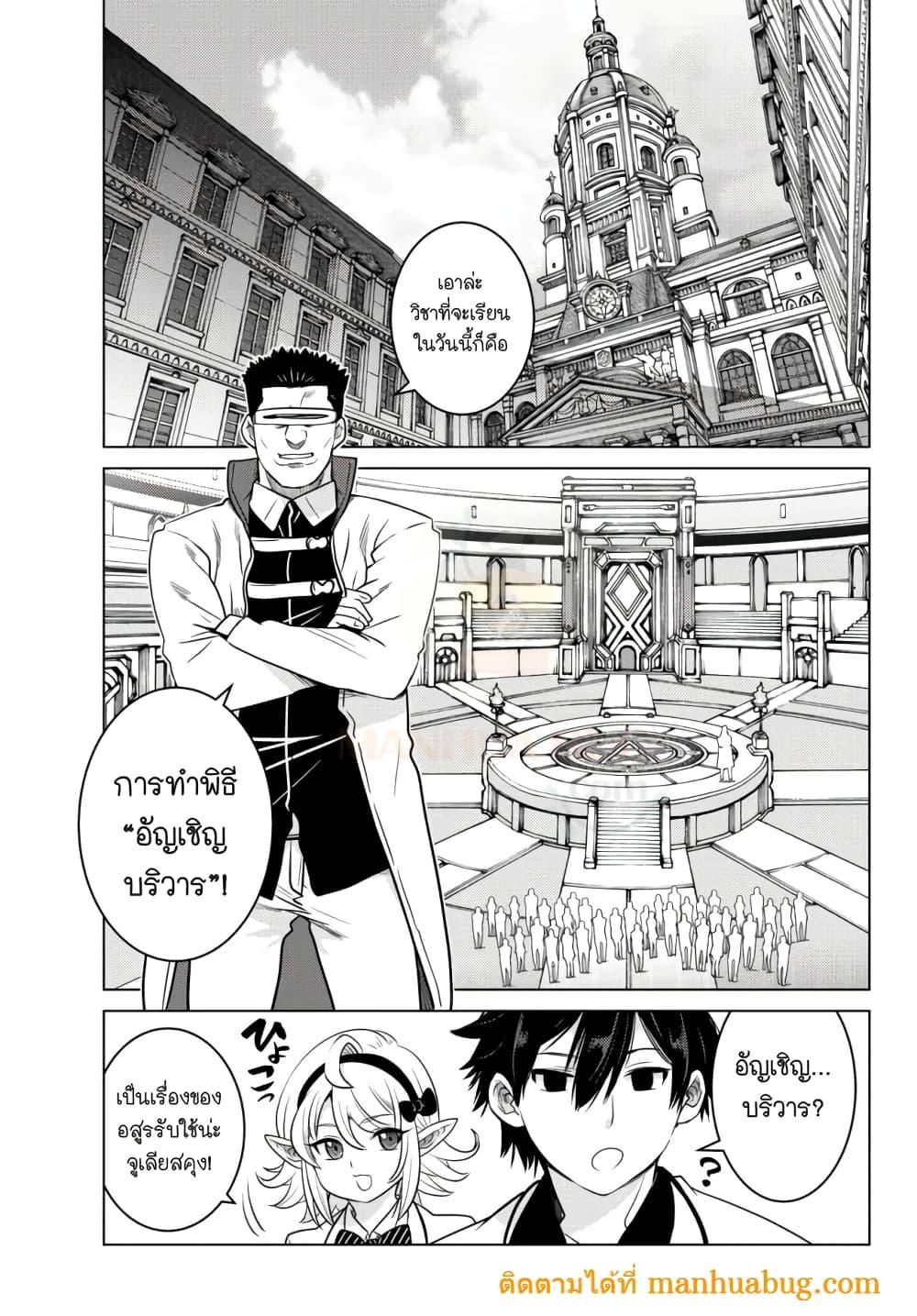 Manga-lc-com อ่านมังงะ อ่านการ์ตูน ออนไลน์ ฟรี Ochikobore Datta Ani Ga Jitsuha Saikyou Shijou Saikyou No Yuusha Wa Tensei-shi, Gakuen De Mujikaku Ni Musou ตอนที่ 1 2 3 4 5 6 7 8 9 10 11 12 13 14 ฟรี ไม่มีโฆษณา Manga-lc - อ่าน มังงะ อ่าน การ์ตูน ออนไลน์ อ่านมังงะ ฟรี