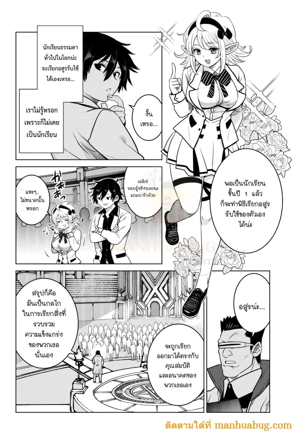 Manga-lc-com อ่านมังงะ อ่านการ์ตูน ออนไลน์ ฟรี Ochikobore Datta Ani Ga Jitsuha Saikyou Shijou Saikyou No Yuusha Wa Tensei-shi, Gakuen De Mujikaku Ni Musou ตอนที่ 1 2 3 4 5 6 7 8 9 10 11 12 13 14 ฟรี ไม่มีโฆษณา Manga-lc - อ่าน มังงะ อ่าน การ์ตูน ออนไลน์ อ่านมังงะ ฟรี