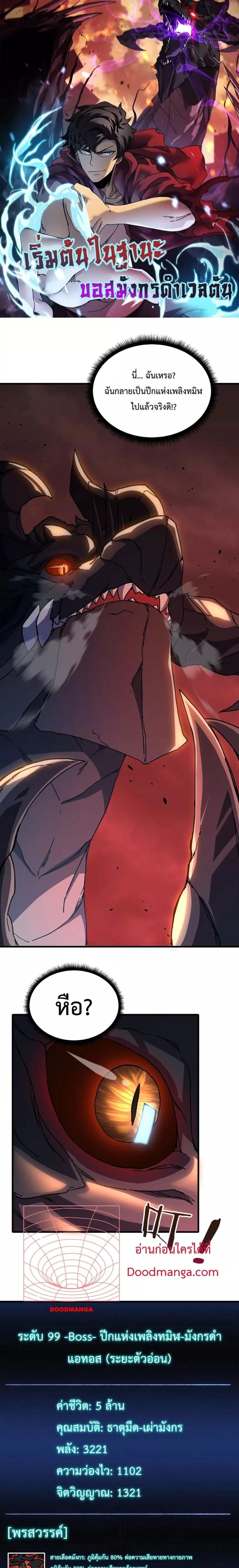 Manga-lc-com อ่านมังงะ อ่านการ์ตูน ออนไลน์ ฟรี Startingasthe ตอนที่ 1 2 3 4 5 6 7 8 9 10 11 12 13 14 ฟรี ไม่มีโฆษณา Manga-lc - อ่าน มังงะ อ่าน การ์ตูน ออนไลน์ อ่านมังงะ ฟรี