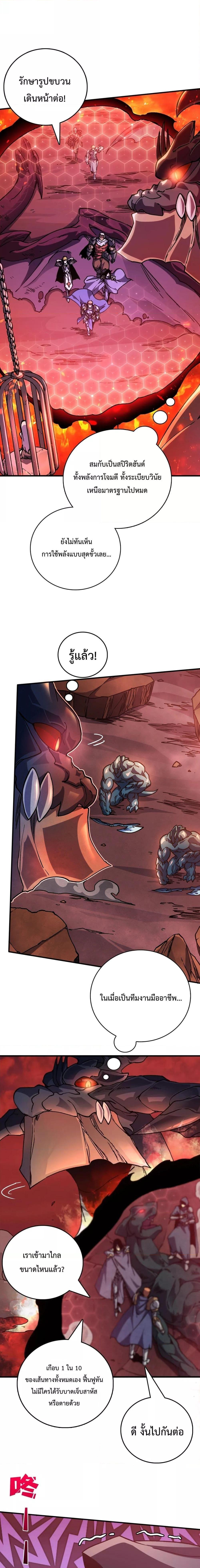 Manga-lc-com อ่านมังงะ อ่านการ์ตูน ออนไลน์ ฟรี Startingasthe ตอนที่ 1 2 3 4 5 6 7 8 9 10 11 12 13 14 ฟรี ไม่มีโฆษณา Manga-lc - อ่าน มังงะ อ่าน การ์ตูน ออนไลน์ อ่านมังงะ ฟรี