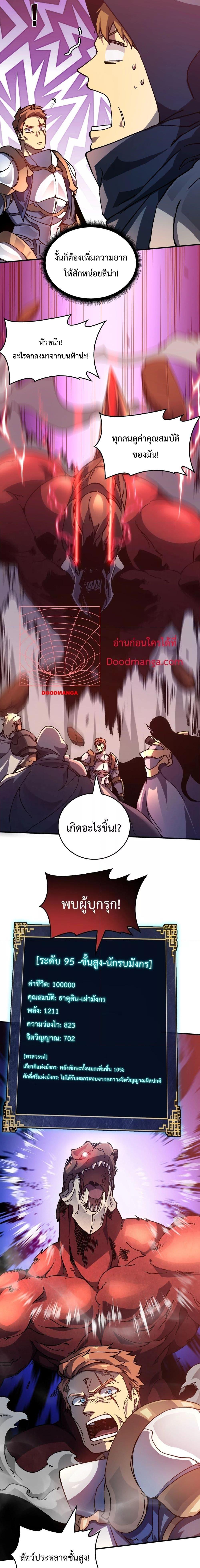 Manga-lc-com อ่านมังงะ อ่านการ์ตูน ออนไลน์ ฟรี Startingasthe ตอนที่ 1 2 3 4 5 6 7 8 9 10 11 12 13 14 ฟรี ไม่มีโฆษณา Manga-lc - อ่าน มังงะ อ่าน การ์ตูน ออนไลน์ อ่านมังงะ ฟรี