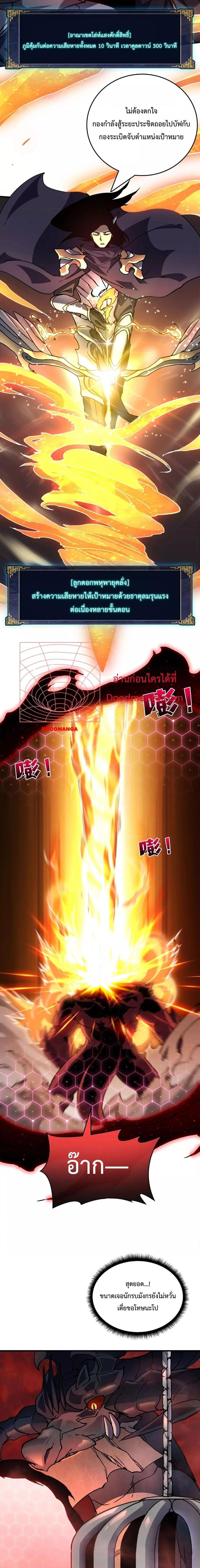 Manga-lc-com อ่านมังงะ อ่านการ์ตูน ออนไลน์ ฟรี Startingasthe ตอนที่ 1 2 3 4 5 6 7 8 9 10 11 12 13 14 ฟรี ไม่มีโฆษณา Manga-lc - อ่าน มังงะ อ่าน การ์ตูน ออนไลน์ อ่านมังงะ ฟรี