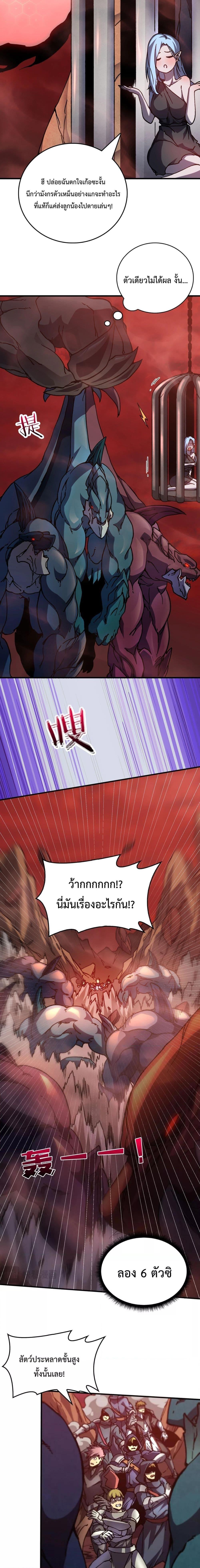 Manga-lc-com อ่านมังงะ อ่านการ์ตูน ออนไลน์ ฟรี Startingasthe ตอนที่ 1 2 3 4 5 6 7 8 9 10 11 12 13 14 ฟรี ไม่มีโฆษณา Manga-lc - อ่าน มังงะ อ่าน การ์ตูน ออนไลน์ อ่านมังงะ ฟรี