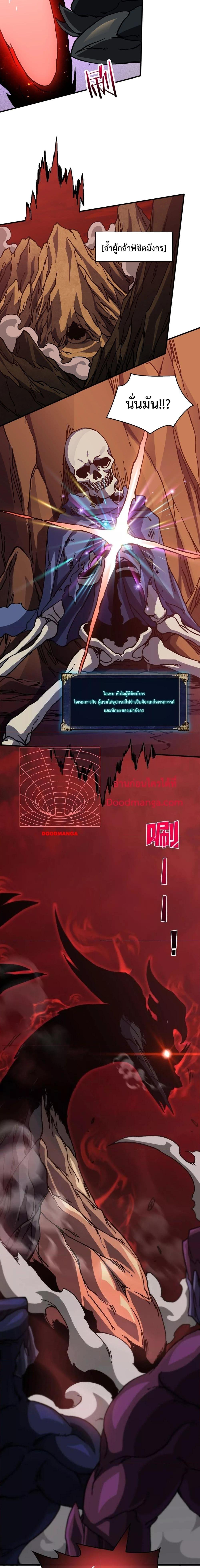 Manga-lc-com อ่านมังงะ อ่านการ์ตูน ออนไลน์ ฟรี Startingasthe ตอนที่ 1 2 3 4 5 6 7 8 9 10 11 12 13 14 ฟรี ไม่มีโฆษณา Manga-lc - อ่าน มังงะ อ่าน การ์ตูน ออนไลน์ อ่านมังงะ ฟรี