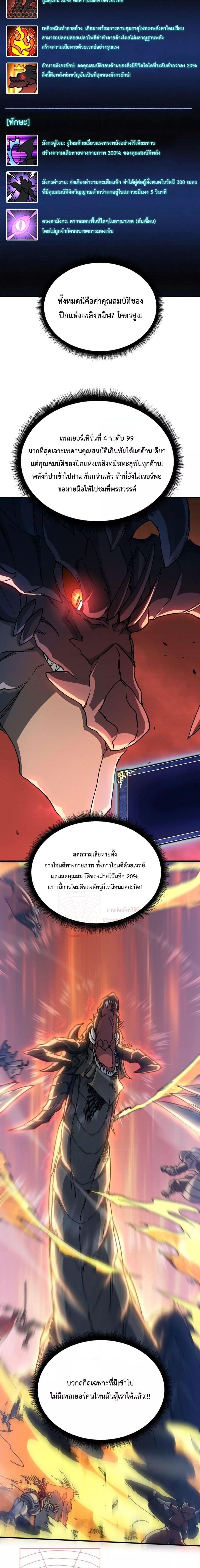 Manga-lc-com อ่านมังงะ อ่านการ์ตูน ออนไลน์ ฟรี Startingasthe ตอนที่ 1 2 3 4 5 6 7 8 9 10 11 12 13 14 ฟรี ไม่มีโฆษณา Manga-lc - อ่าน มังงะ อ่าน การ์ตูน ออนไลน์ อ่านมังงะ ฟรี
