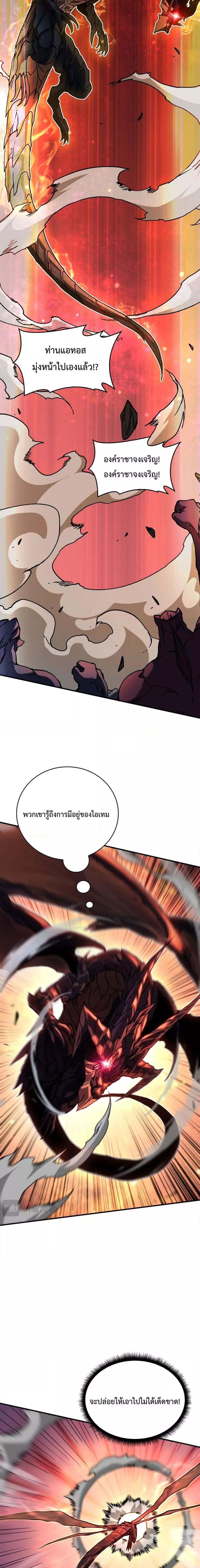 Manga-lc-com อ่านมังงะ อ่านการ์ตูน ออนไลน์ ฟรี Startingasthe ตอนที่ 1 2 3 4 5 6 7 8 9 10 11 12 13 14 ฟรี ไม่มีโฆษณา Manga-lc - อ่าน มังงะ อ่าน การ์ตูน ออนไลน์ อ่านมังงะ ฟรี
