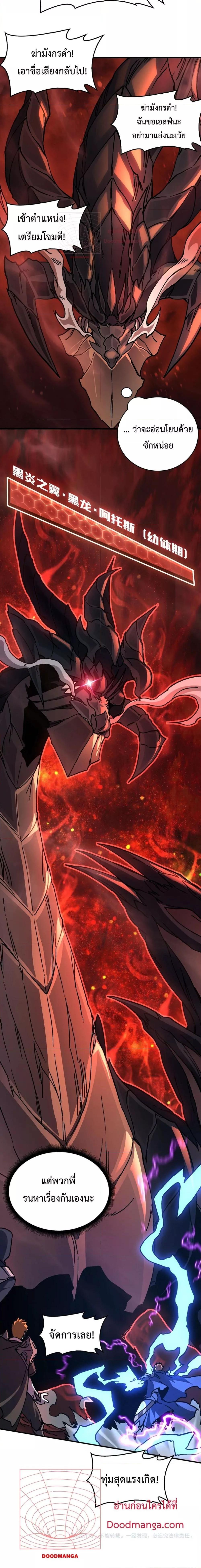 Manga-lc-com อ่านมังงะ อ่านการ์ตูน ออนไลน์ ฟรี Startingasthe ตอนที่ 1 2 3 4 5 6 7 8 9 10 11 12 13 14 ฟรี ไม่มีโฆษณา Manga-lc - อ่าน มังงะ อ่าน การ์ตูน ออนไลน์ อ่านมังงะ ฟรี