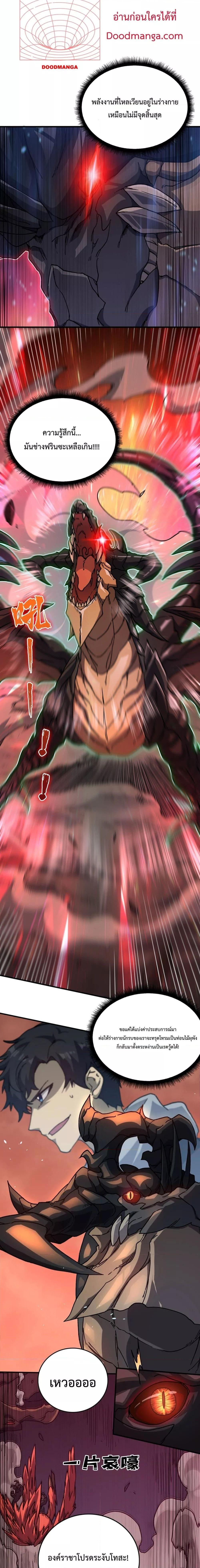 Manga-lc-com อ่านมังงะ อ่านการ์ตูน ออนไลน์ ฟรี Startingasthe ตอนที่ 1 2 3 4 5 6 7 8 9 10 11 12 13 14 ฟรี ไม่มีโฆษณา Manga-lc - อ่าน มังงะ อ่าน การ์ตูน ออนไลน์ อ่านมังงะ ฟรี