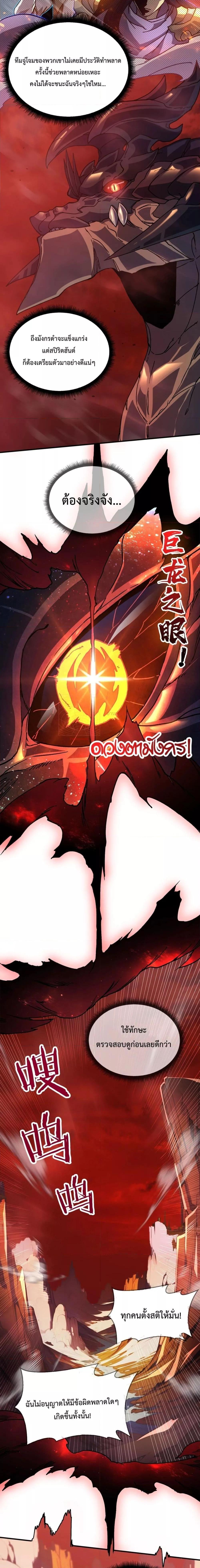 Manga-lc-com อ่านมังงะ อ่านการ์ตูน ออนไลน์ ฟรี Startingasthe ตอนที่ 1 2 3 4 5 6 7 8 9 10 11 12 13 14 ฟรี ไม่มีโฆษณา Manga-lc - อ่าน มังงะ อ่าน การ์ตูน ออนไลน์ อ่านมังงะ ฟรี