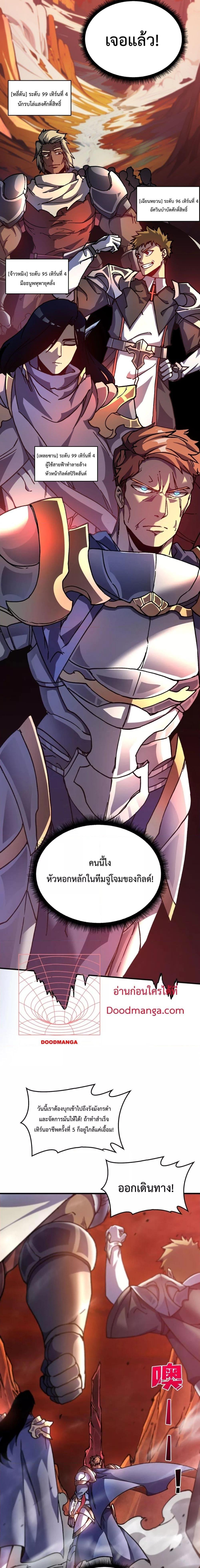 Manga-lc-com อ่านมังงะ อ่านการ์ตูน ออนไลน์ ฟรี Startingasthe ตอนที่ 1 2 3 4 5 6 7 8 9 10 11 12 13 14 ฟรี ไม่มีโฆษณา Manga-lc - อ่าน มังงะ อ่าน การ์ตูน ออนไลน์ อ่านมังงะ ฟรี