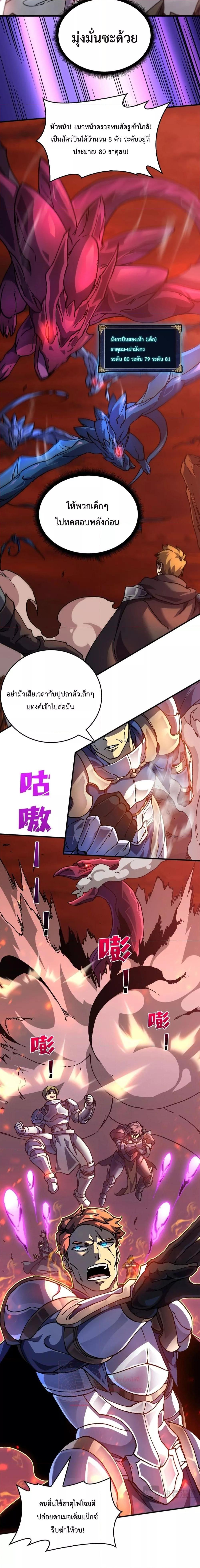 Manga-lc-com อ่านมังงะ อ่านการ์ตูน ออนไลน์ ฟรี Startingasthe ตอนที่ 1 2 3 4 5 6 7 8 9 10 11 12 13 14 ฟรี ไม่มีโฆษณา Manga-lc - อ่าน มังงะ อ่าน การ์ตูน ออนไลน์ อ่านมังงะ ฟรี
