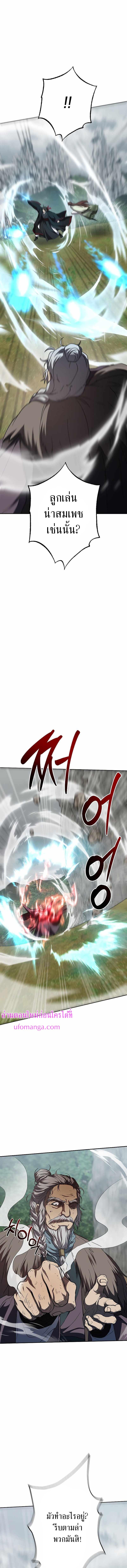 Manga-lc-com อ่านมังงะ อ่านการ์ตูน ออนไลน์ ฟรี Path of the Shaman ตอนที่ 1 2 3 4 5 6 7 8 9 10 11 12 13 14 ฟรี ไม่มีโฆษณา Manga-lc - อ่าน มังงะ อ่าน การ์ตูน ออนไลน์ อ่านมังงะ ฟรี