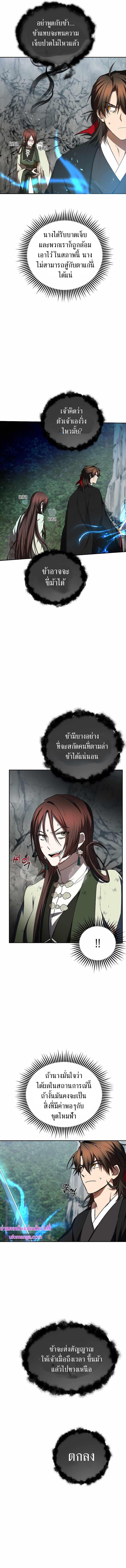 Manga-lc-com อ่านมังงะ อ่านการ์ตูน ออนไลน์ ฟรี Path of the Shaman ตอนที่ 1 2 3 4 5 6 7 8 9 10 11 12 13 14 ฟรี ไม่มีโฆษณา Manga-lc - อ่าน มังงะ อ่าน การ์ตูน ออนไลน์ อ่านมังงะ ฟรี
