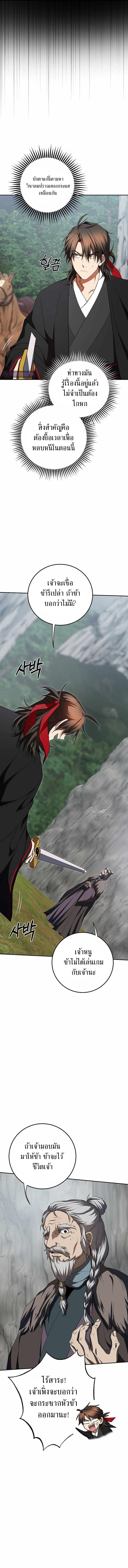 Manga-lc-com อ่านมังงะ อ่านการ์ตูน ออนไลน์ ฟรี Path of the Shaman ตอนที่ 1 2 3 4 5 6 7 8 9 10 11 12 13 14 ฟรี ไม่มีโฆษณา Manga-lc - อ่าน มังงะ อ่าน การ์ตูน ออนไลน์ อ่านมังงะ ฟรี