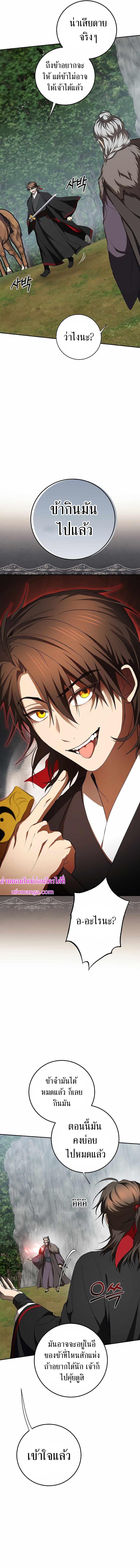 Manga-lc-com อ่านมังงะ อ่านการ์ตูน ออนไลน์ ฟรี Path of the Shaman ตอนที่ 1 2 3 4 5 6 7 8 9 10 11 12 13 14 ฟรี ไม่มีโฆษณา Manga-lc - อ่าน มังงะ อ่าน การ์ตูน ออนไลน์ อ่านมังงะ ฟรี